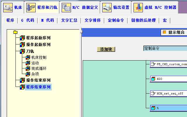 上海数控培训